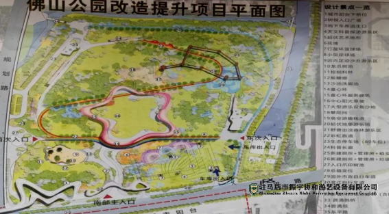 佛山禪城將新添兒童主題公園.jpg