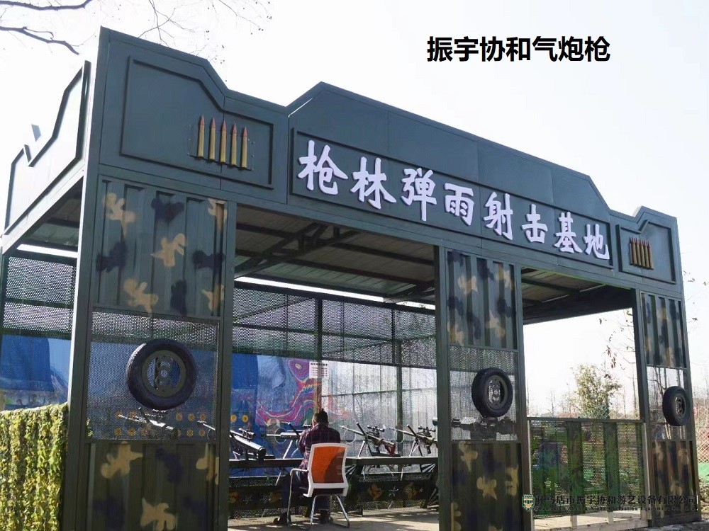 北京煤炭工業(yè)遺存改建度假區(qū)擬開工.jpg